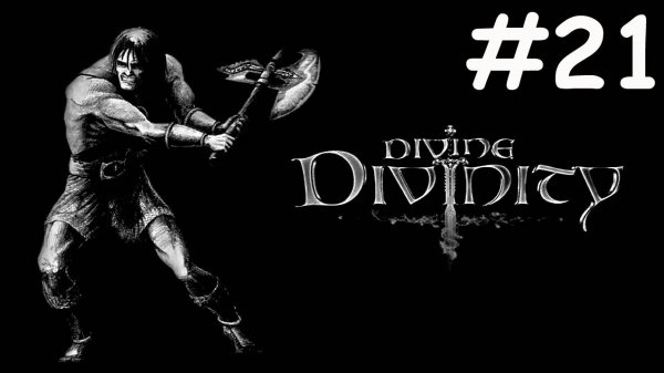 Divine Divinity # прохождение за воина [21]
