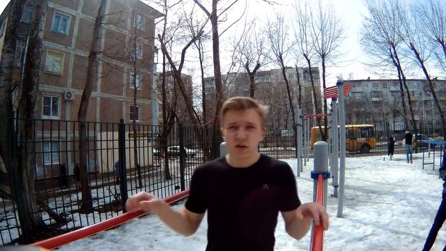 STREET WORKOUT|Мой максимум в базе| смотреть онлайн