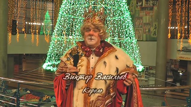 Виктор Васильев смотреть онлайн