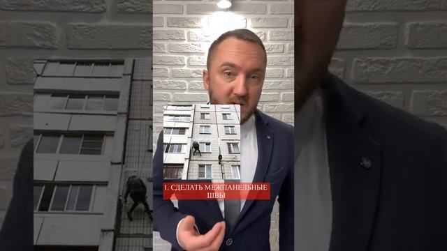 ЧТО УК ДОЛЖНА БЕСПЛАТНО РЕМОНТИРОВАТЬ? смотреть онлайн
