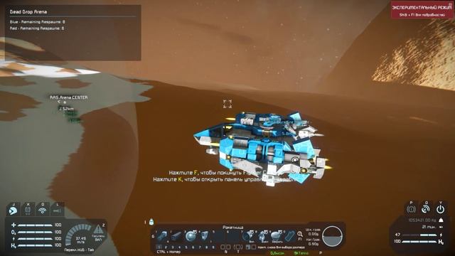 Обзор мода на щиты в Space Engineers смотреть онлайн