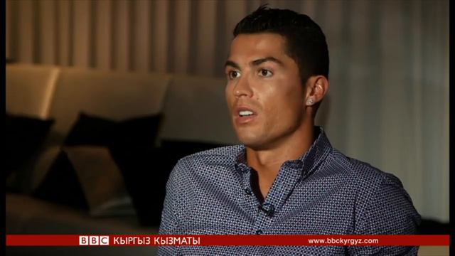 Роналду: Мен эң мыктымын! - BBC Kyrgyz смотреть онлайн