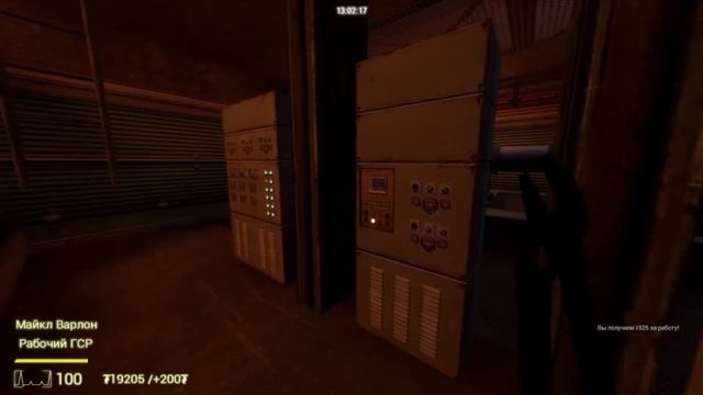 Как работать рабочим в ГСР на сервере City 8 Aliance (+ГО Inspect) Сити 8 смотреть онлайн