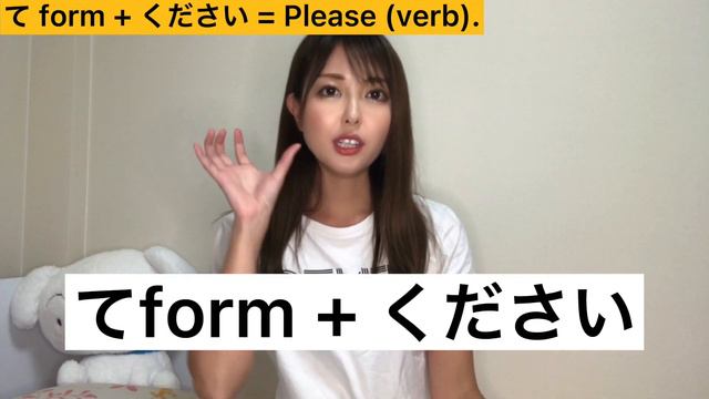 【てFORM】Must know BASIC Japanese| The secret trick to change the verb to te form😁 смотреть онлайн