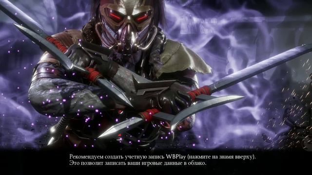 Создал канал играю в Mortal Kombat #1 смотреть онлайн