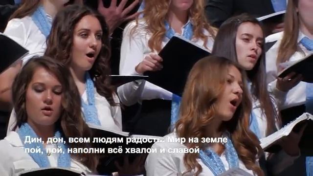 Хор "Песнь Души" - песня "Слышишь ли звон Рождества" смотреть онлайн