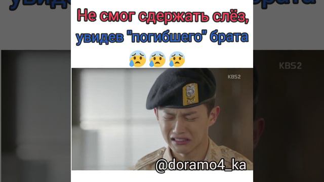Дорама 🔥 смотреть онлайн