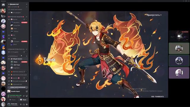 Рекордное количество круток Ху-тао и хомы#8! Круточки на сервере #10