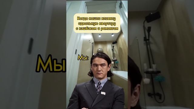 Специалист по недвижимости