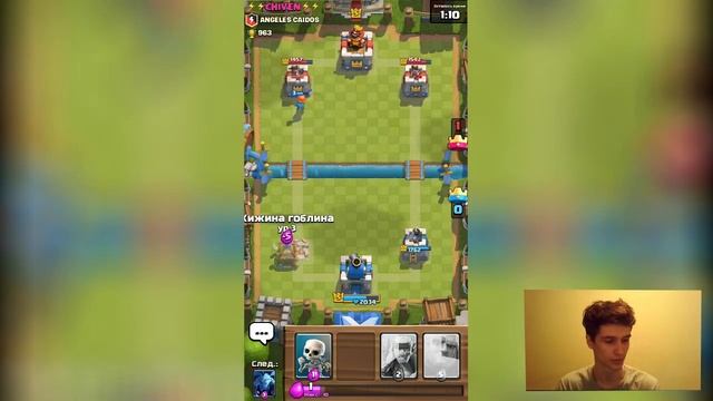 Clash Royale | Стратегия АГРЕССИВНАЯ ЗАЩИТА | Открытие сундуков | 2-4 Арена смотреть онлайн