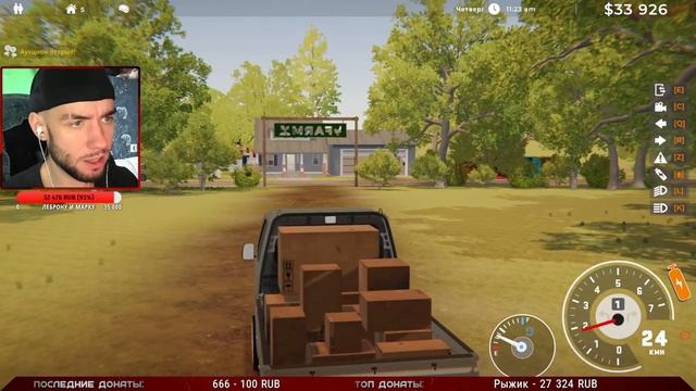 СИМУЛЯТОР РИЭЛТОРА! КУПИЛИ ДОМ, МАШИНУ И ЛОШАДЬ ✖ ПРОХОЖДЕНИЕ ESTATE AGENT SIMULATOR #2 смотреть онлайн