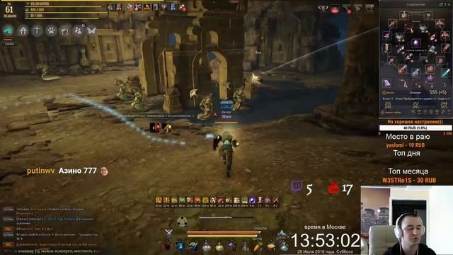 Black Desert Striker 61,фарм смотреть онлайн