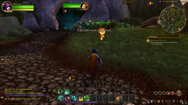World Of Warcraft. Мианмеи. Серия 1 смотреть онлайн