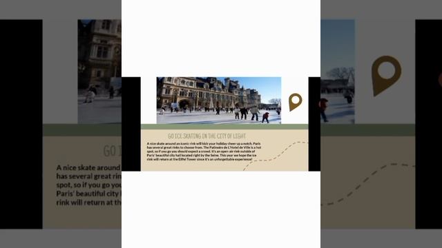 Презентация о Париже смотреть онлайн