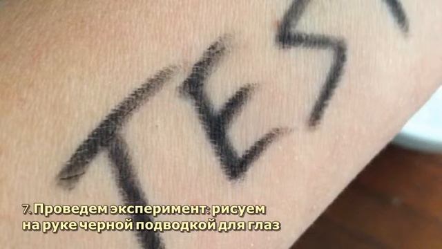 Средство для Снятия Макияжа Домашнего Приготовления - DIY Красота - Guidecentral смотреть онлайн