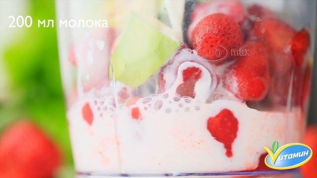 Смузи клубника-авокадо смотреть онлайн