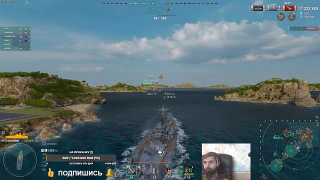 World of Warships (+18) Вторник - Начало недели ))) да 4 Ранг ))) смотреть онлайн