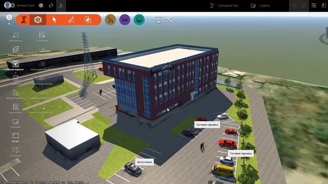 BIM концептуальное моделирование: Revit, Infraworks, A360. смотреть онлайн
