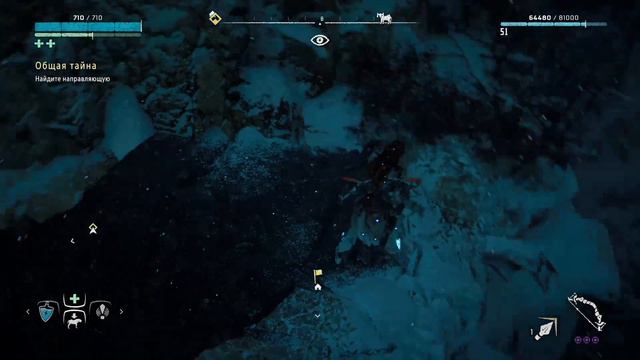 Прохождение Horizon Zero Dawn: The Frozen Wilds #9 (PS4) - Белые Зубы смотреть онлайн