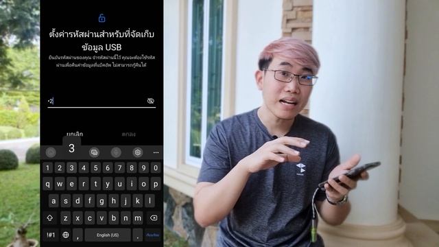 สำรองข้อมูล มือถือ Samsung ง่ายๆ เตรียมย้ายไป Galaxy S23 | EP.78 DiY смотреть онлайн