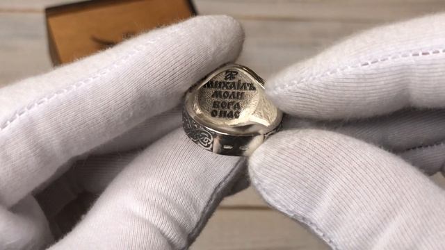 Перстень "Архангел Михаил" смотреть онлайн