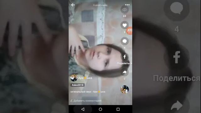 Видео в лайк-е. смотреть онлайн