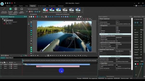 Видео Редактор VSDC Video Editor Обучение