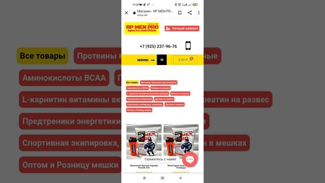 Если не работает ссылка на сайт. Что делать? Смотри сейчас покажу. смотреть онлайн