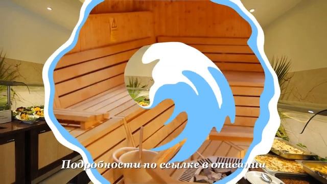 Тур в Аланья, Турция. Отель Kleopatra Micador 4*