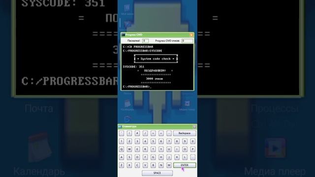 КАК ПОЛУЧИТЬ COLORCODE И SYSCODE ТУТОРИАЛ PROGRESSBAR95 смотреть онлайн