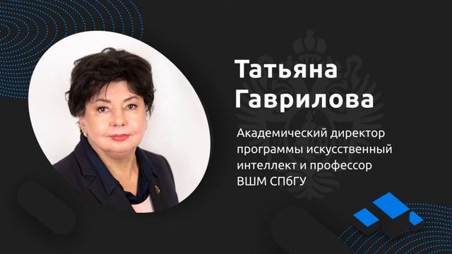 Количественные методы в решении прикладных задач. 17 сентября 2020 смотреть онлайн