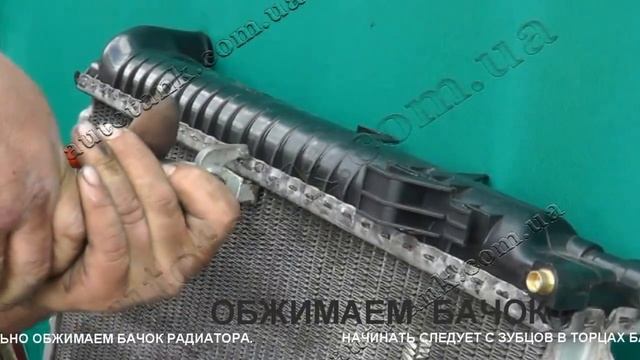 Инструмент для ремонта радиатора - Autotank.com.ua