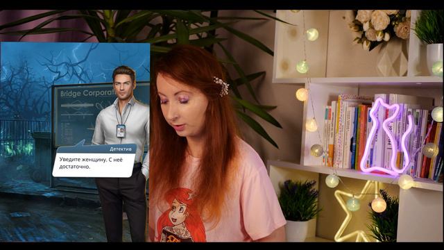 Открываем мир Арканума. Прохождение Арканум Клуб Романтики.