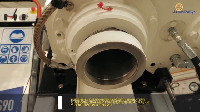 Станок Колонкового Бурения RS-90 | Core drill rig RS-90 смотреть онлайн