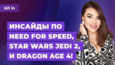 Игровые новости и обзоры