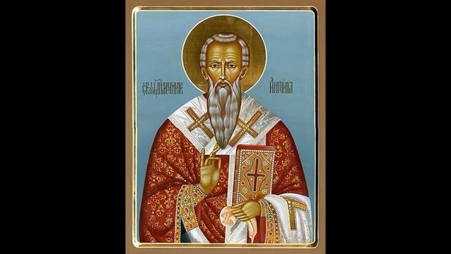 Молитва при зубных болезнях / Священномученику Антипе, епископу Пергама Асийского смотреть онлайн