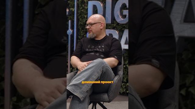 Global Digital Space