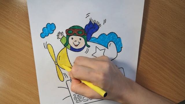 День Защитника Отечества! песни и стихи, раскраска к 23 февраля! смотреть онлайн