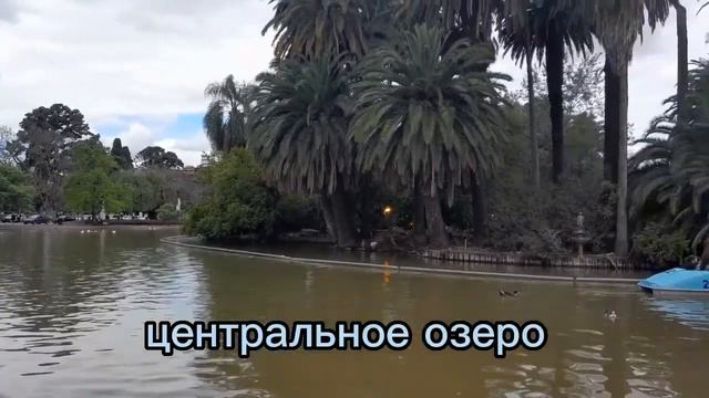 Rosario, Santa Fe, Argentina. Чуть больше Розарио. смотреть онлайн