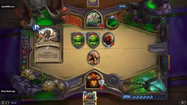 Hearthstone наксрамас 4 квартал прохождение смотреть онлайн