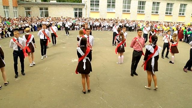 Школьный вальс. Гимназия-3. Пинск 2017 смотреть онлайн