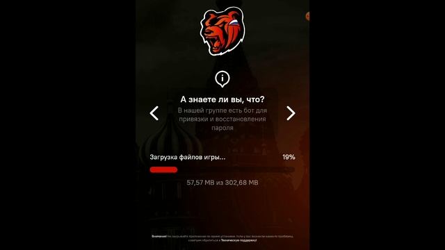 Как скачать и поиграть в месте со сборкой на проекте Black Russia смотреть онлайн