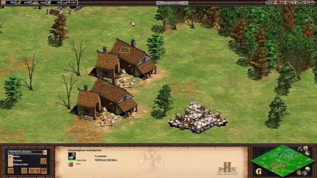 Age of Empires II_ HD Edition Громкая победа над кербогой смотреть онлайн