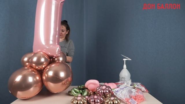 Урок 186. Цифра 