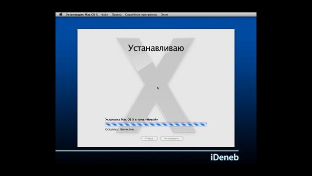 Mac OS X on Virtualbox in Windows 7 hackintosh смотреть онлайн