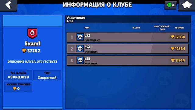 ?ОТКУДА? ПЕРВЫЙ В МИРЕ, КТО ПОЛУЧИТ Бонни в Бравл Старс! Странные Аккаунты | Brawl Stars смотреть онлайн