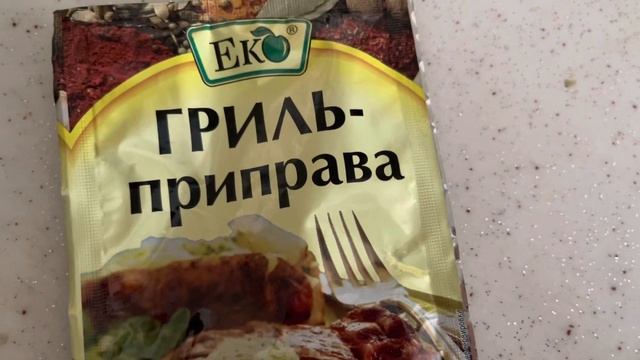КУРИНАЯ ПЕЧЕНЬ Очень вкусная за 20 минут смотреть онлайн