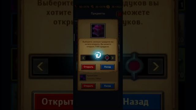 Танцы с бубном 2.0 @DungeonCrushersRUS Dancing with a tambourine 2.0 смотреть онлайн