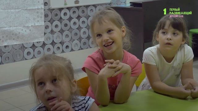 Частный детский сад в Дзержинске смотреть онлайн