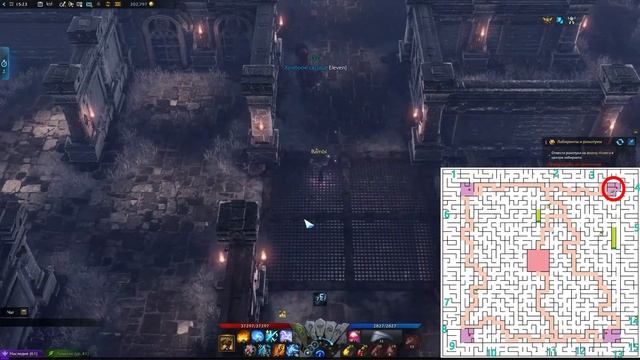 LOST ARK | Остров Ледяной Лабиринт | Душа и Семена Мококо смотреть онлайн